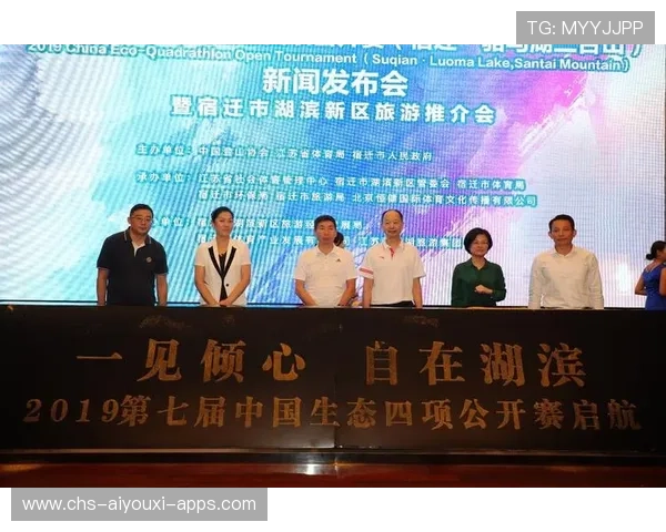 服务体育组织品牌宣传的新闻传播平台，体育服务产品的含义