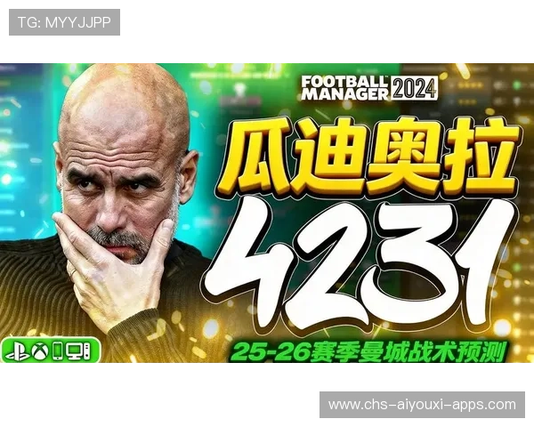 瓜迪奥拉赞阿尔特塔战术严密,迎战斯洛特成挑战,瓜迪奥拉 乔哈特