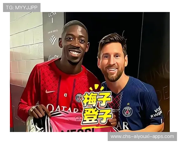 登贝莱领奖感恩梅西,感慨成长路上的帮助,登贝莱进了多少球