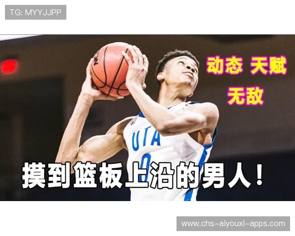 篮球新秀体测摸高惊人，队友搂着他说：以后篮板都归你了，篮球摸高记录是多少