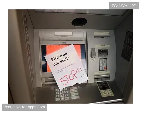 这是一个ATM(无条件提款机):形容防守漏洞 这是一个ATM(无条件提款机):形容防守漏洞
