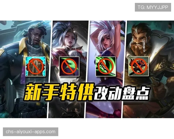 LOL 26.9新手大礼包:拳头为了拉新,竟然直接送永久英雄和全套符文?🎁 LOL 26.9新手大礼包:拳头为了拉新,竟然直接送永久英雄和全套符文?🎁